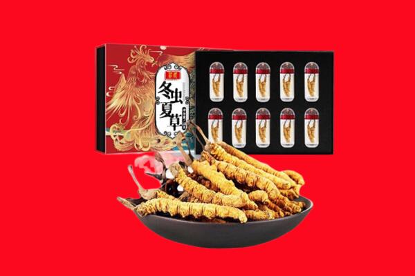 安顺回收虫草.jpg